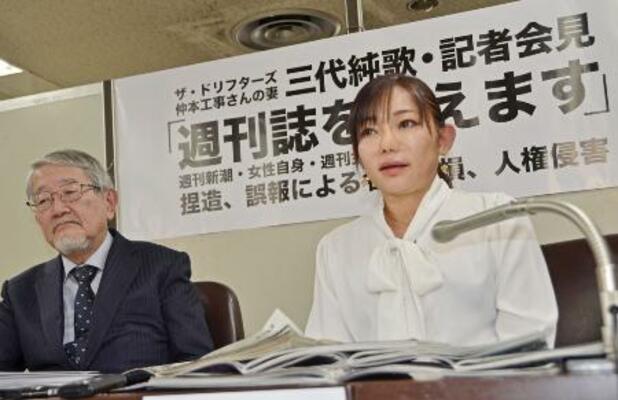 記者会見する故仲本工事さんの妻の三代純歌さん(右)=23年2月、東京・霞が関の司法記者クラブ