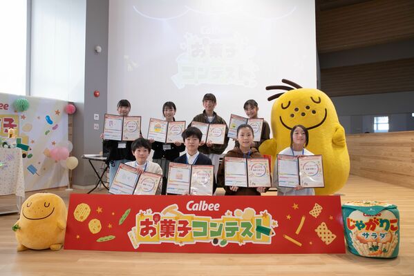 最優秀賞の小久保さん（後列右端）らコンテストの受賞者