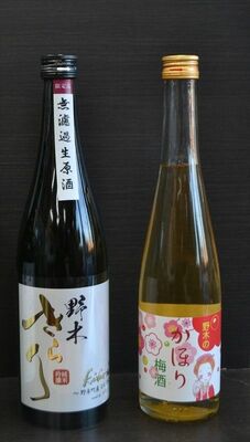 梅酒「かほり」（右）と無濾過生原酒「野木きらり」