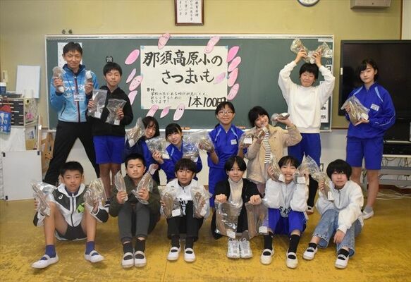 15日のなすとらん倶楽部わいわいフェアでサツマイモを販売する那須高原小の６年生