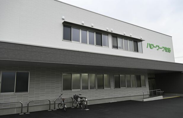 ハローワーク佐野の新庁舎