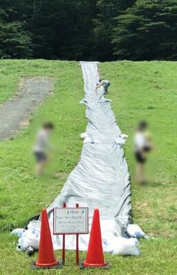 島根県邑南町のレジャー施設「瑞穂ハイランド」にあるウオータースライダー(同施設のホームページより、画像の一部を加工しています)