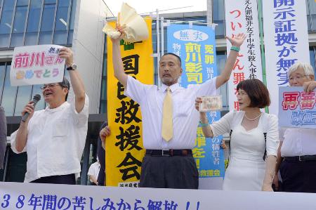 　再審無罪判決を受けた前川彰司さん（中央）＝７月１８日、名古屋高裁金沢支部前