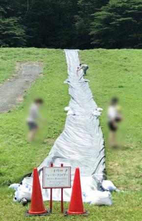 　島根県邑南町のレジャー施設「瑞穂ハイランド」にあるウオータースライダー（同施設のホームページより、画像の一部を加工しています）