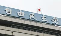 五輪予選の遠征費支援要請