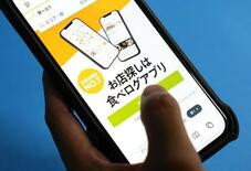 「食べログ」争奪戦、本格化