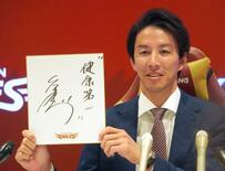 楽天・岸投手、減額の１・８億円