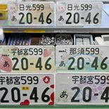 意外と奥深い、車のナンバープレート　ご当地「日光ナンバー」交付を機に歴…