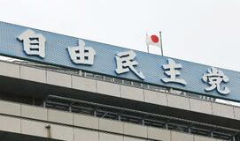 五輪予選の遠征費支援要請