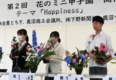 サツキ 自由に生けて