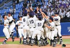 明大が５季ぶり４４度目優勝