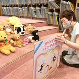 ぬいぐるみが図書館にお泊まり　楽しむ様子、アルバムで子どもたちへ　鹿沼市図書館