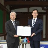 下野市、奈良・明日香村と災害時相互応援に関する覚書締結 古麻呂ゆかりの下野薬師寺跡で署名