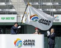 滋賀・国民スポーツ大会が閉幕