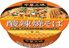 ｢明星 中華三昧カップ 榮林 酸辣焼そば｣ 2025年10月13日(月) 新発売