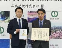 ふるさと納税で市に４０１万円寄付