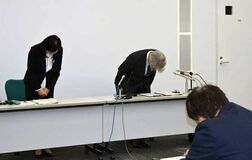 盗撮教諭を懲戒免職
