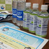 熱中症予防へ栃木市が「お助けスポット」　公共施設21カ所に経口補水液など配備