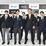 独立リーグ・栃木ＧＢ入団会見　青木蒼侑投手（下野市出身）ら10人、力強く決意