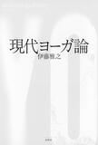 複雑な歴史、鮮やかに