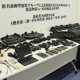 栃木県に集合し新宿に向かったか、上三川強盗殺人との関連捜査　東京・事務所強盗未遂事件