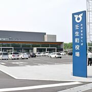 壬生が4年ぶり「住みここち」1位に　大東建託の満足度調査、交通や防災の評価高く　「…