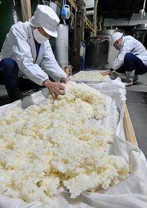 小山で寒仕込み