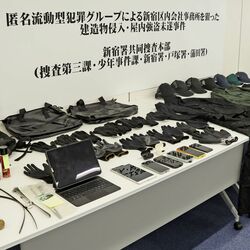 栃木県に集合し新宿に向かったか、上三川強盗殺人との関連捜査 東京・事務所強盗未遂事件