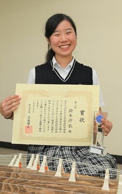 高校生邦楽コンクール２位となった鈴木さん