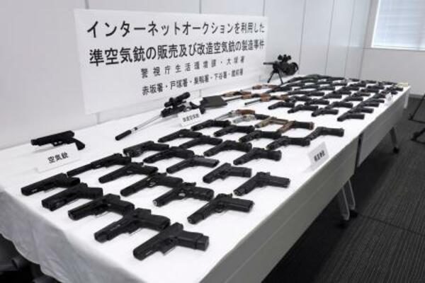 押収された違法エアガン=18日午前、警視庁大塚署