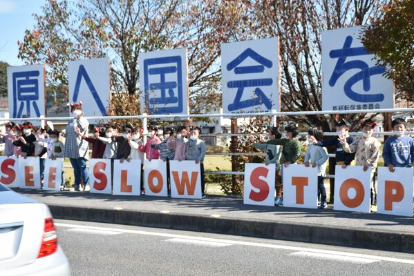 ドライバーたちに安全運転を呼びかける園児ら