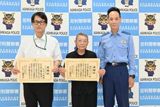 思いやりに足利署から感謝状　線路内を歩く高齢男性を保護　「当然のことを…