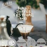 那須で19、20日にコーヒーフェス　「バターのいとこ」製造会社が初企画…