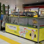 新幹線改札内にＬＲＴオブジェ　全長２メートル、市内在住の照明造形作家が…