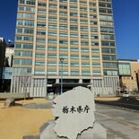 栃木会館跡地単独公募を正式表明　利活用方法３案が軸も「事業者の発想縛ら…