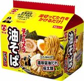 「明星 チャルメラ 油そば 5食パック」2026年3月30日(月) リニューアル発売