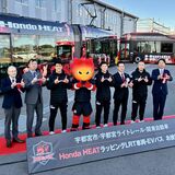 ラグビー「ホンダヒート」のラッピング車両、宇都宮でお披露目　LRTとEVバスに選手などデザイン　27日運行開始