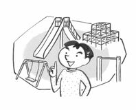 １分間心理ゲーム