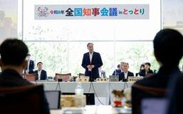 知事会「地方税の偏在見直しを」