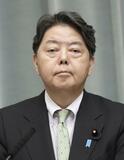林氏団体が収支報告書訂正
