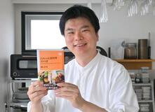 工夫が進化させたレシピ