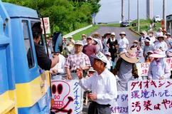 きょうの歴史 7月2日