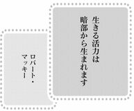 きょうの言葉
