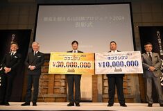酒米１、２位を栃木県勢が独占　「獺祭」の旭酒造主催コンテスト　五月女さん（大田原）グランプリ、準グランプリは佐藤さん（那須塩原）