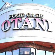 スーパー・オータニ親会社のアークス、特別損失計上へ　売り上げ低下で株式評価損