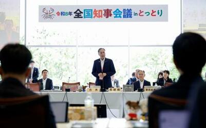 知事会「地方税の偏在見直しを」