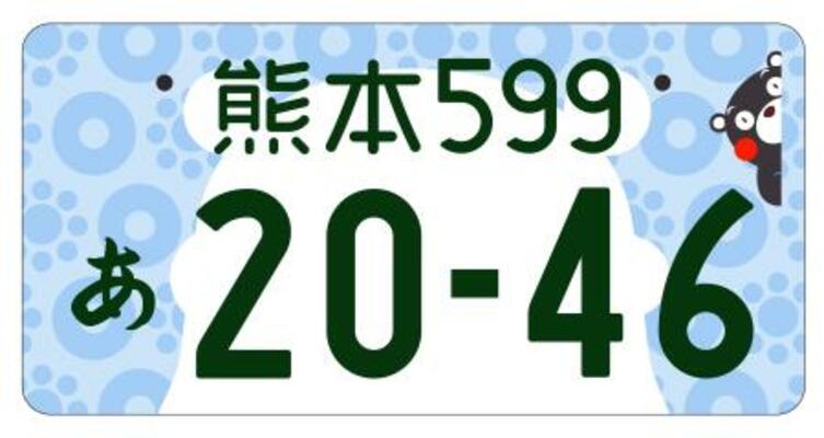 　熊本県のＰＲキャラクター「くまモン」の図柄が入った地方版ナンバープレート（国交省提供）