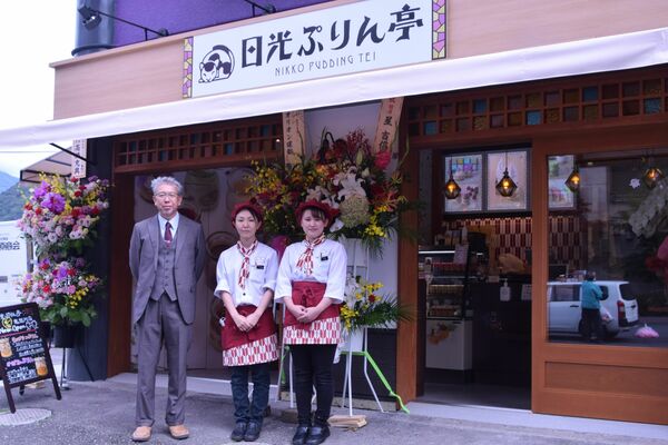 開店した「日光ぷりん亭鬼怒川店」＝日光市