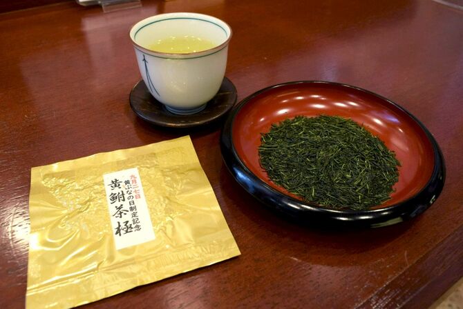 銘茶関口園の「黄鮒茶 極」