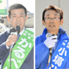 市貝町長選告示、新人２人が届け出　町議補選は元職１人　午前９時20分現在